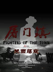 张津瑜和吕知樾